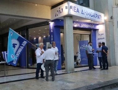 Αποτελέσματα εκλογών: Πανηγυρίζουν στη ΝΔ στο Ηράκλειο (φωτο)
